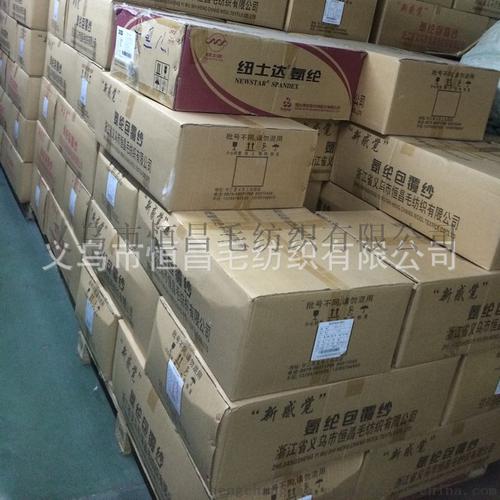 新感觉包覆纱 氨纶尼龙包覆纱在织袜领域的广泛应用