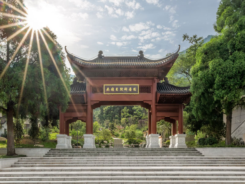 廣東(dōng)南(nán)嶺科(kē)普宣教示範園和(hé)自(zì)然教育基地(dì)建設