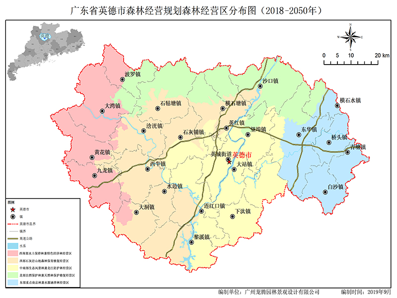 英德市(shì)森(sēn)林(lín)經營規劃