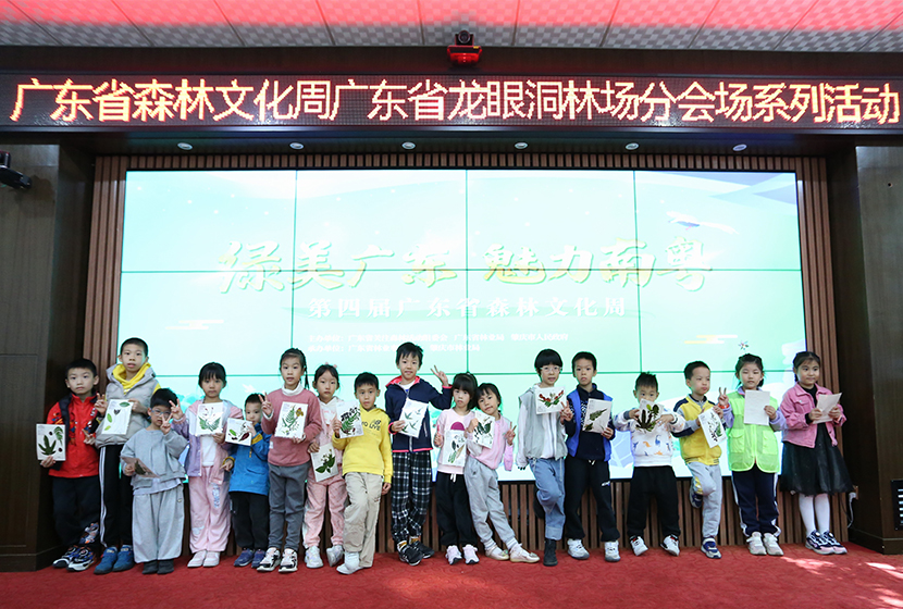 綠(lǜ)美(měi)廣東(dōng)，魅力南(nán)粵——“察言觀色”植物(wù)鑒賞活動 | 茏騰·探秘自(zì)然 