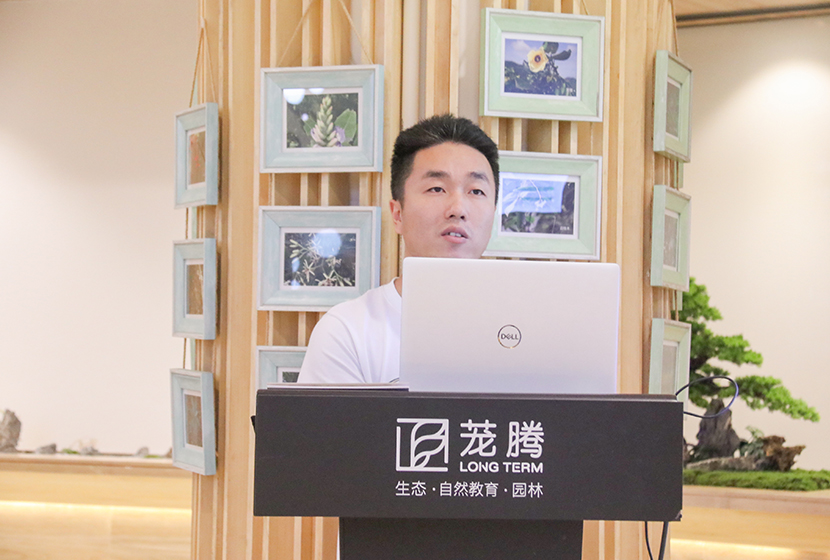 縣級林(lín)地(dì)保護利用(yòng)規劃編制(zhì)要(yào)點與實務|【茏騰學院】2023年(nián)第7期