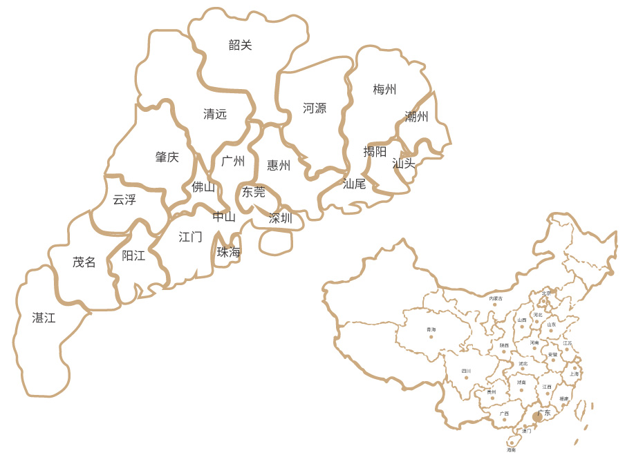 主營業(yè)務